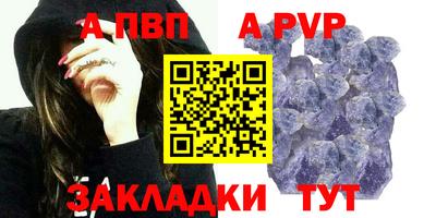 меф VHQ Кимры