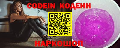 ГАЛЛЮЦИНОГЕННЫЕ ГРИБЫ Кинель