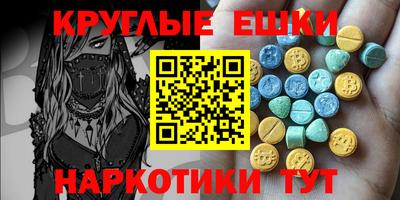 меф VHQ Кимры
