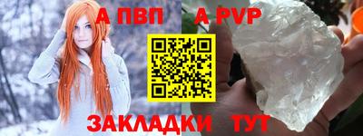 меф VHQ Кимры