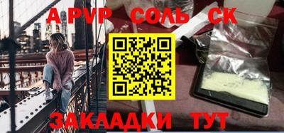 гашик Апшеронск