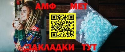 гашик Апшеронск