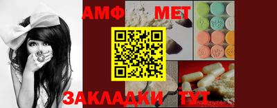 меф VHQ Кимры