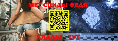 амфетамин Коммунар