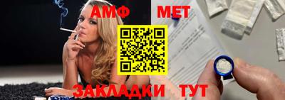 меф VHQ Апрелевка