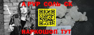 меф VHQ Кимры