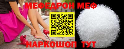 меф VHQ Кимры