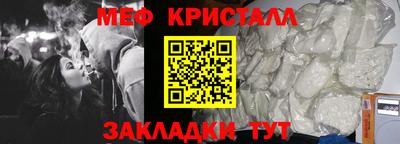 гашик Апшеронск