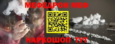 меф VHQ Кимры