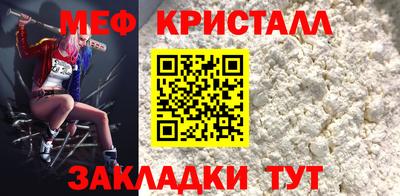 меф VHQ Кимры