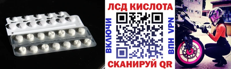 закладка  Сунжа  Лсд 25 экстази ecstasy 