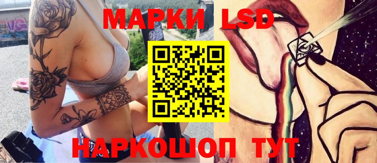 ЛСД экстази кислота  Сунжа  ЛСД экстази ecstasy 