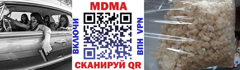 МДМА VHQ  Сунжа 