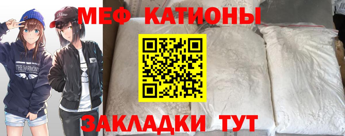 Гашиш  Alpha PVP СК   МАРИХУАНА  Сунжа  МЕФ кристаллы  COCAIN  Меф  