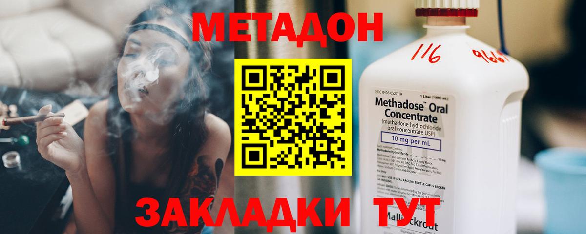 kraken как войти  Вход с VPN  Сунжа  Метадон кристалл 