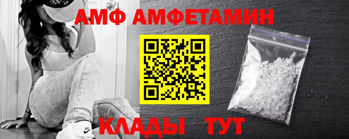 Метамфетамин мет  Вход с VPN  Сунжа 
