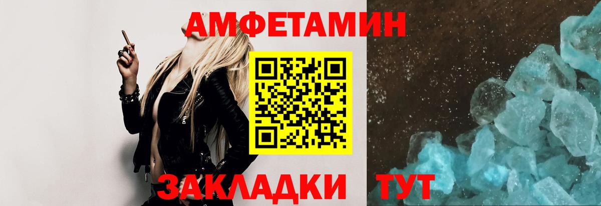 Первитин кристалл  Сунжа  Первитин кристалл 