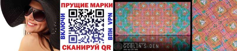 закладка  Сунжа  Марки N-bome 1,8мг 