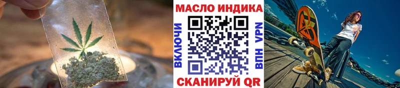 Дистиллят ТГК жижа  где найти наркотики  Сунжа 