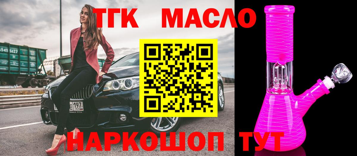Сунжа  KRAKEN ONION  Дистиллят ТГК гашишное масло  Вход с VPN  Дистиллят ТГК гашишное масло 