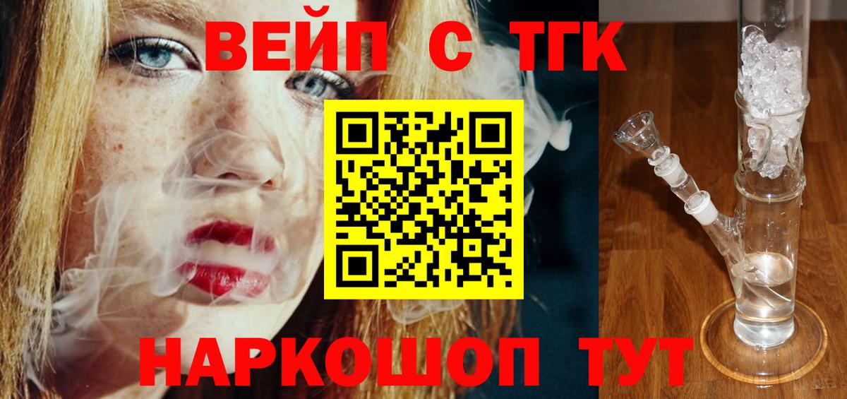 Дистиллят ТГК гашишное масло Сунжа
