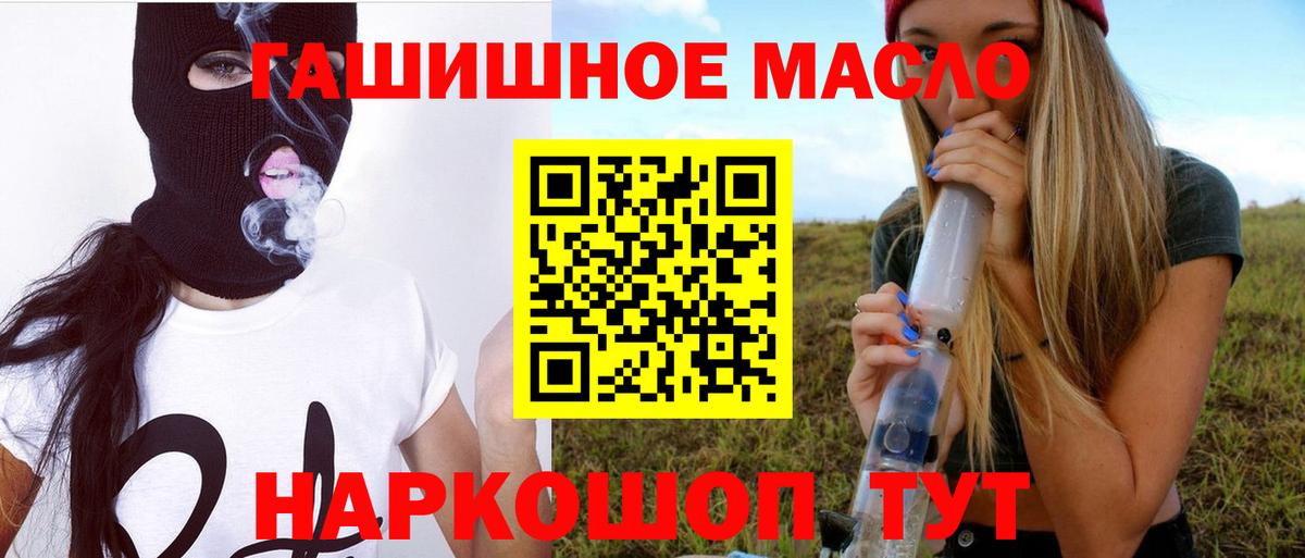 ТГК Wax Сунжа