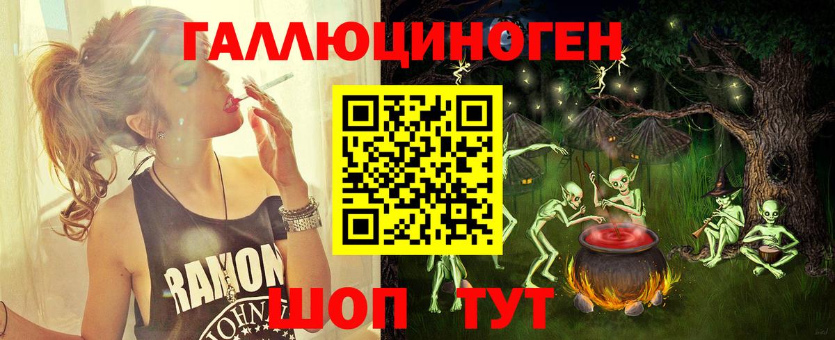 Мефедрон Сунжа
