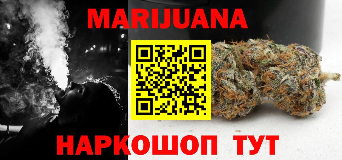 Канабис SATIVA & INDICA  Вход с VPN  МАРИХУАНА ГИДРОПОН  Сунжа  Бошки марихуана индика  Марихуана ГИДРОПОН 