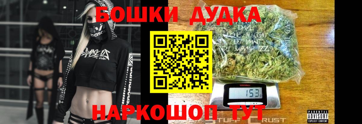 Конопля AK-47  Сунжа  Бошки Шишки Bruce Banner 
